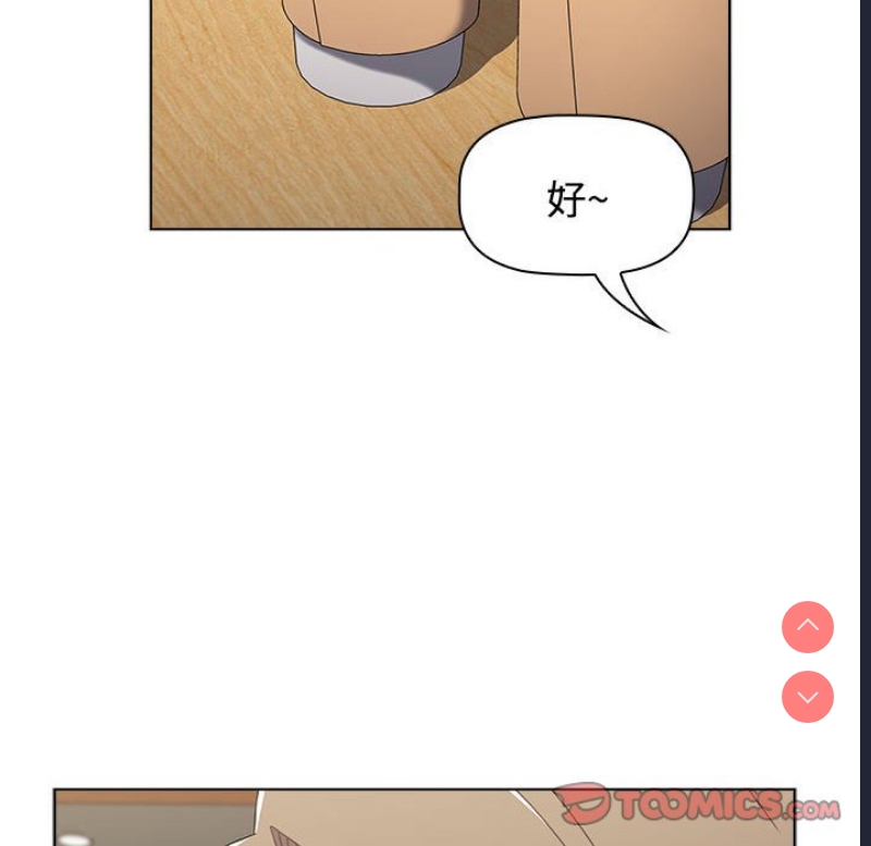 小孩子才做选择 – 韩国漫画