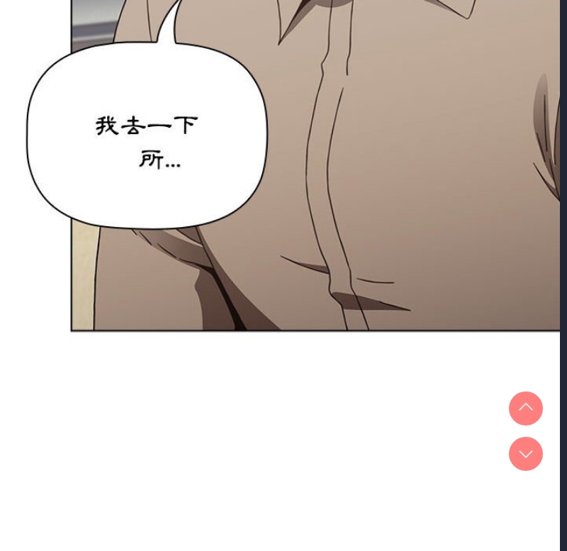 小孩子才做选择 – 韩国漫画