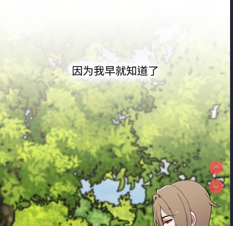 小孩子才做选择 – 韩国漫画