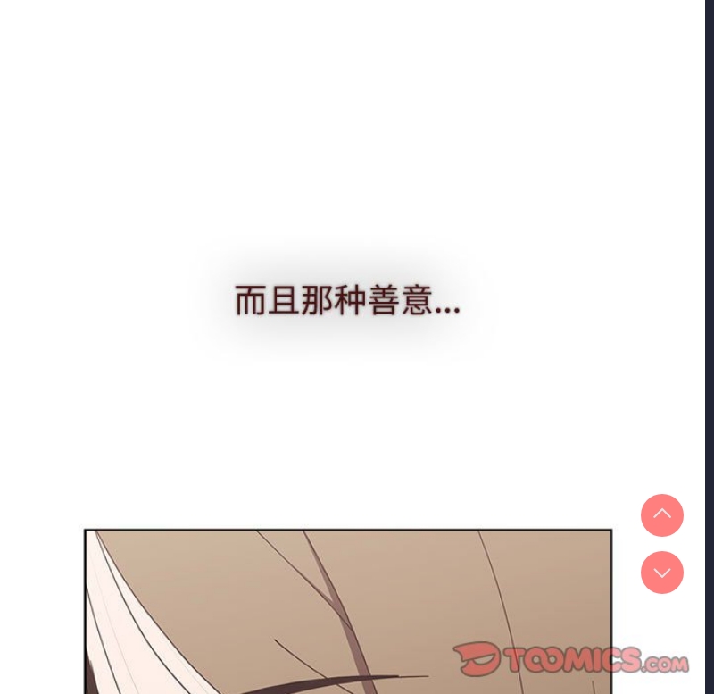 小孩子才做选择 – 韩国漫画