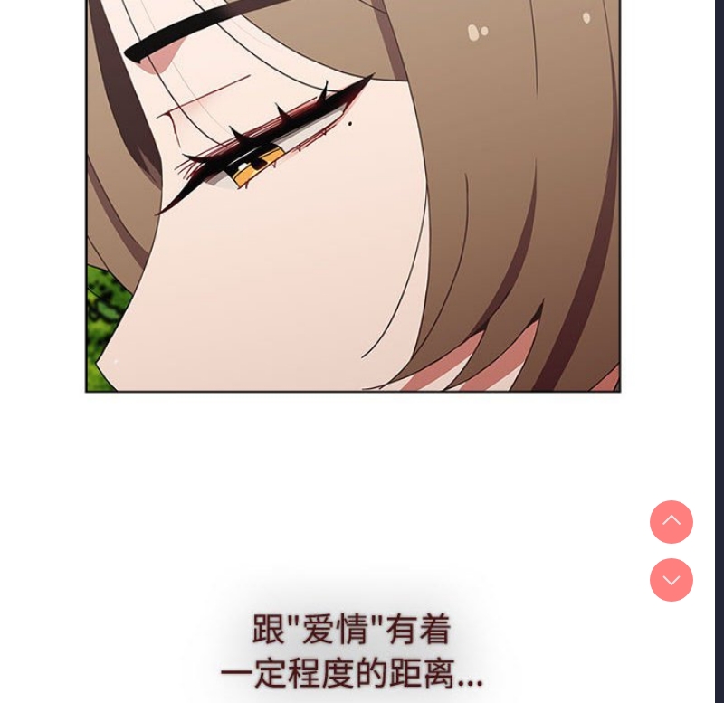 小孩子才做选择 – 韩国漫画