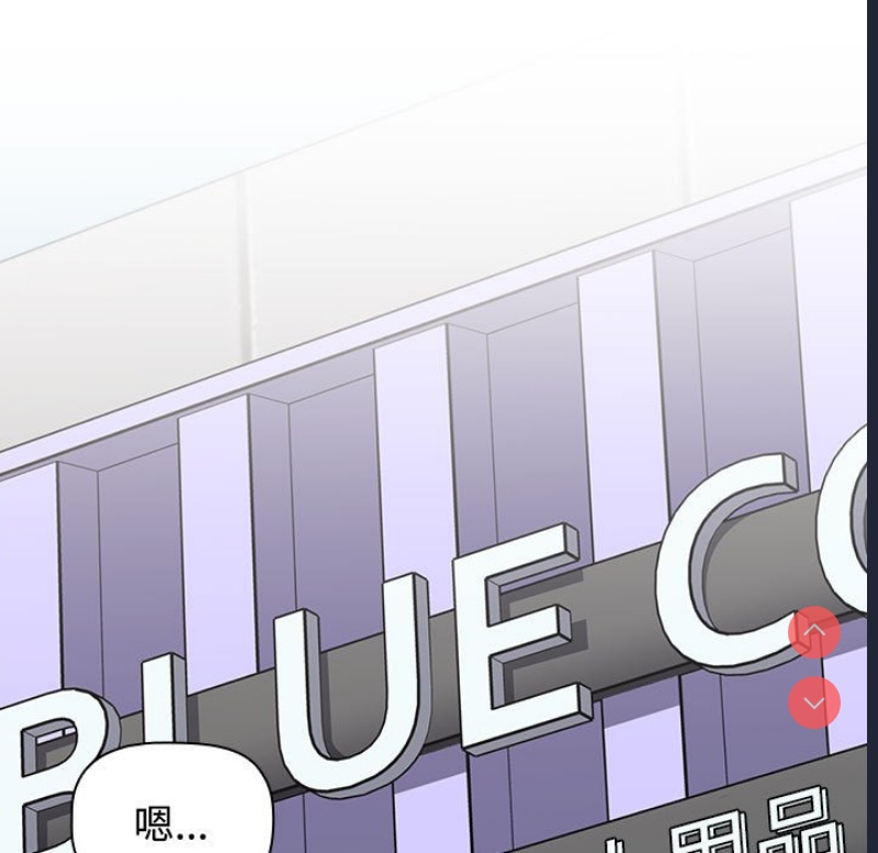 小孩子才做选择 – 韩国漫画