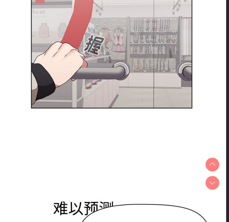 小孩子才做选择 – 韩国漫画