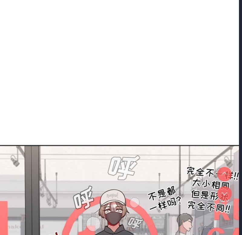 小孩子才做选择 – 韩国漫画