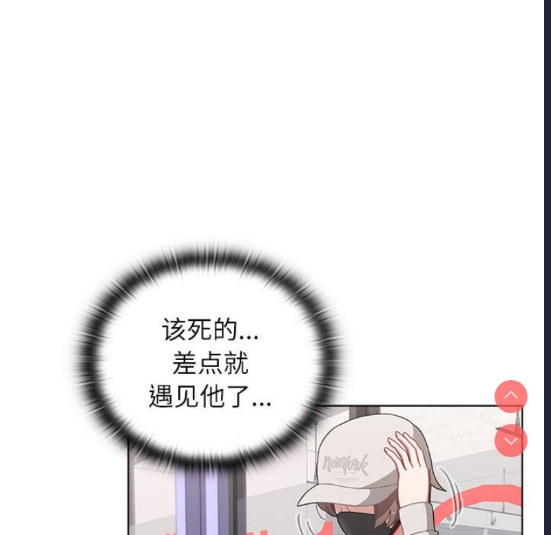 小孩子才做选择 – 韩国漫画