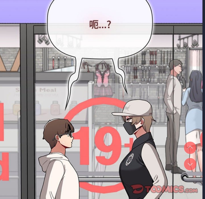 小孩子才做选择 – 韩国漫画