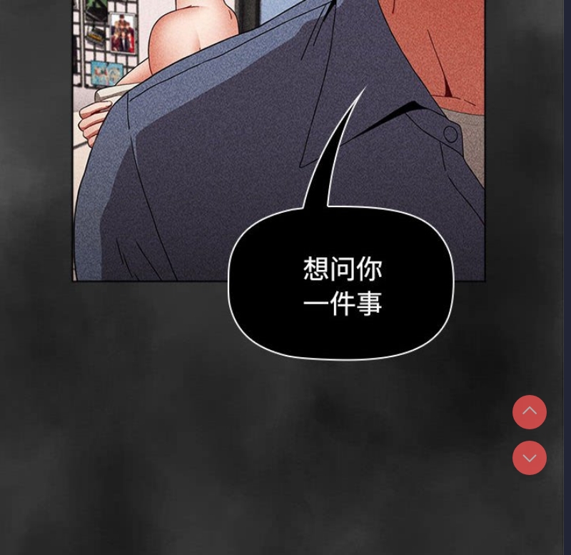 小孩子才做选择 – 韩国漫画