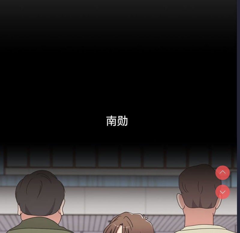 小孩子才做选择 – 韩国漫画