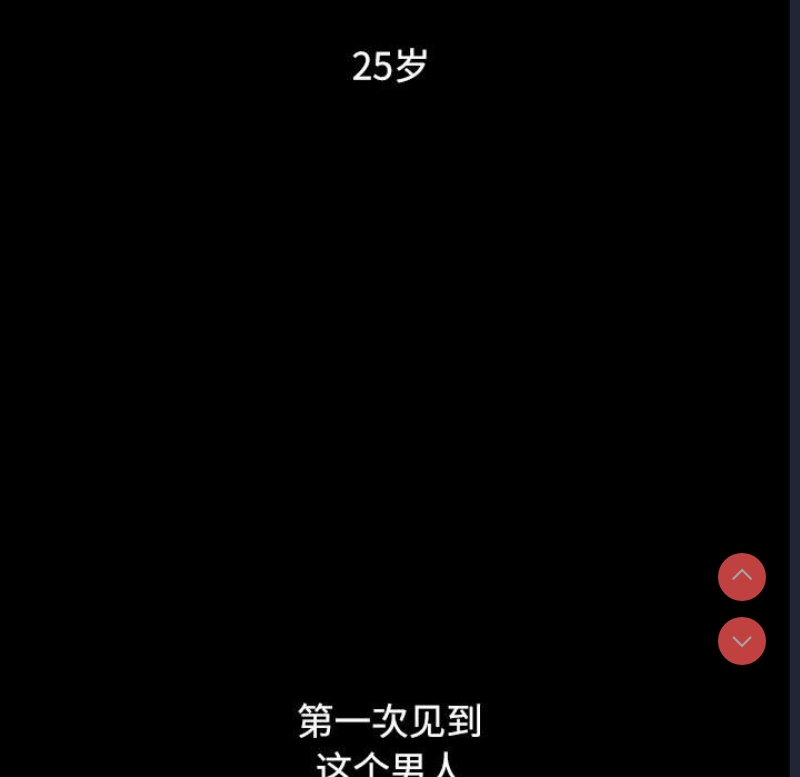 小孩子才做选择 – 韩国漫画