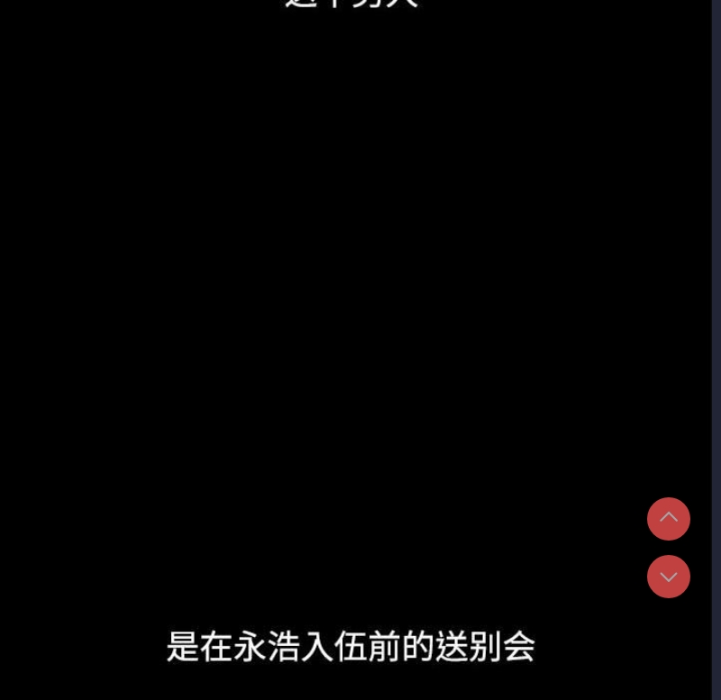 小孩子才做选择 – 韩国漫画