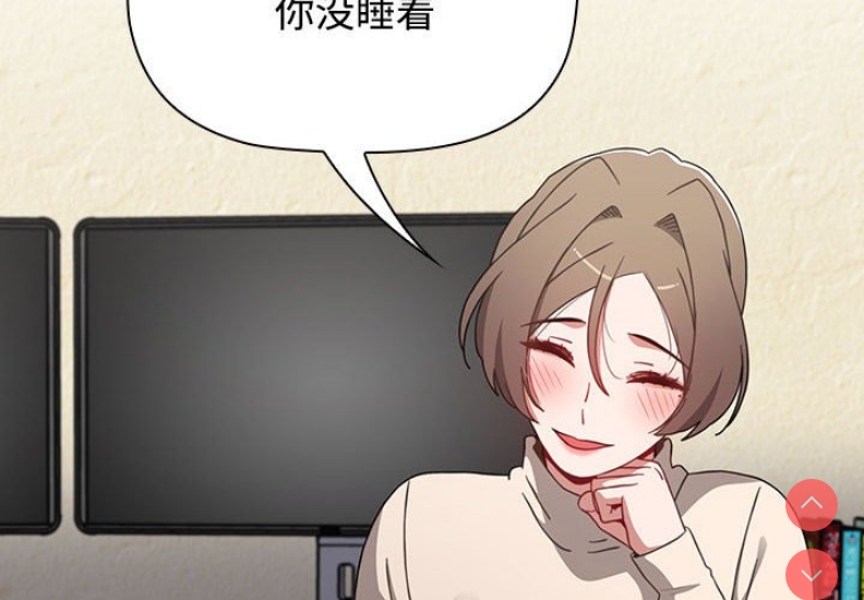 小孩子才做选择 – 韩国漫画