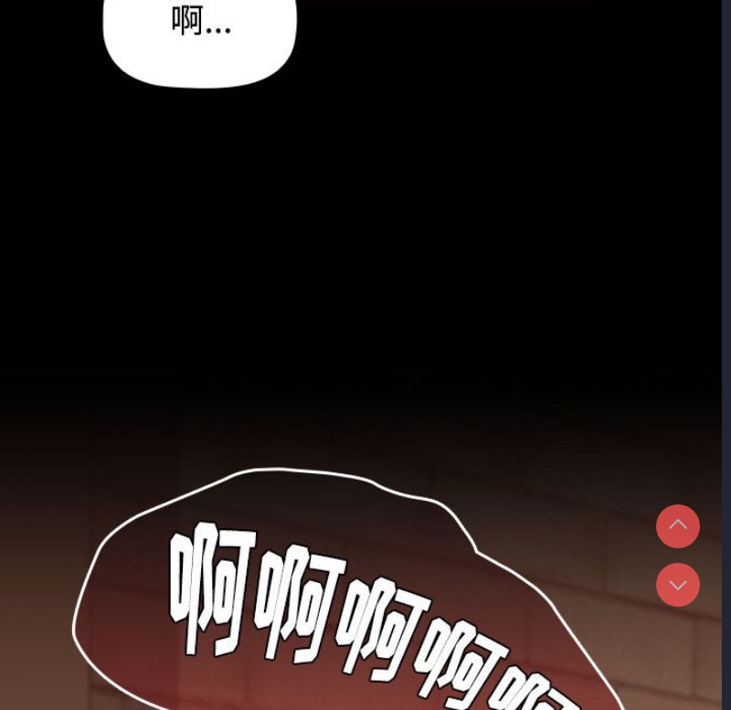 小孩子才做选择 – 韩国漫画