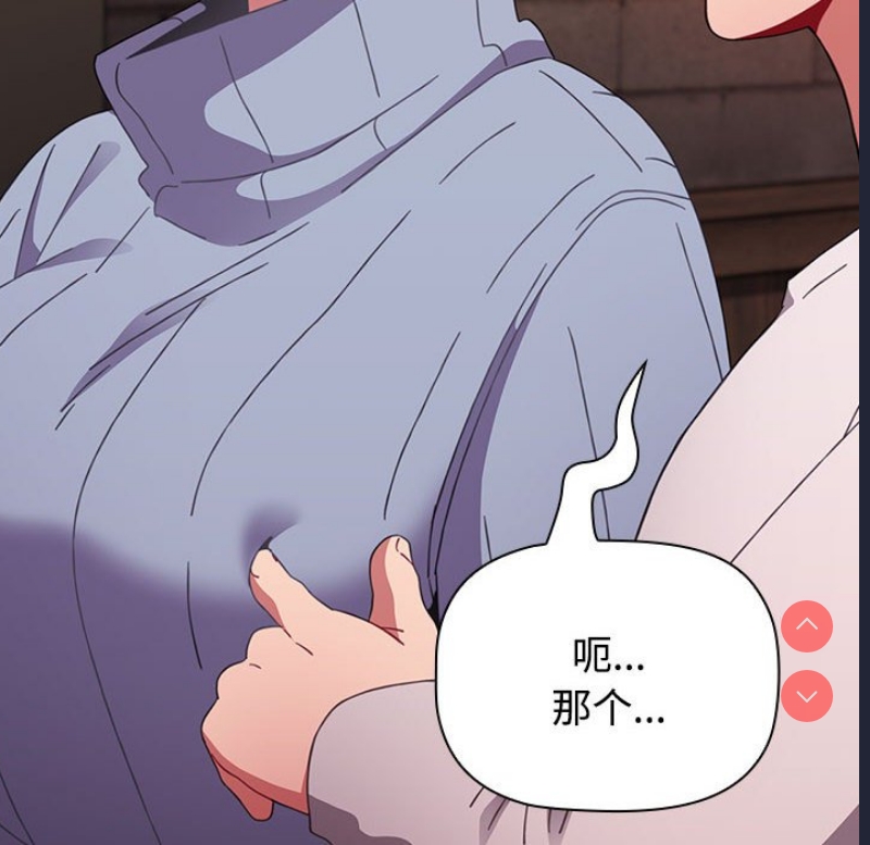 小孩子才做选择 – 韩国漫画