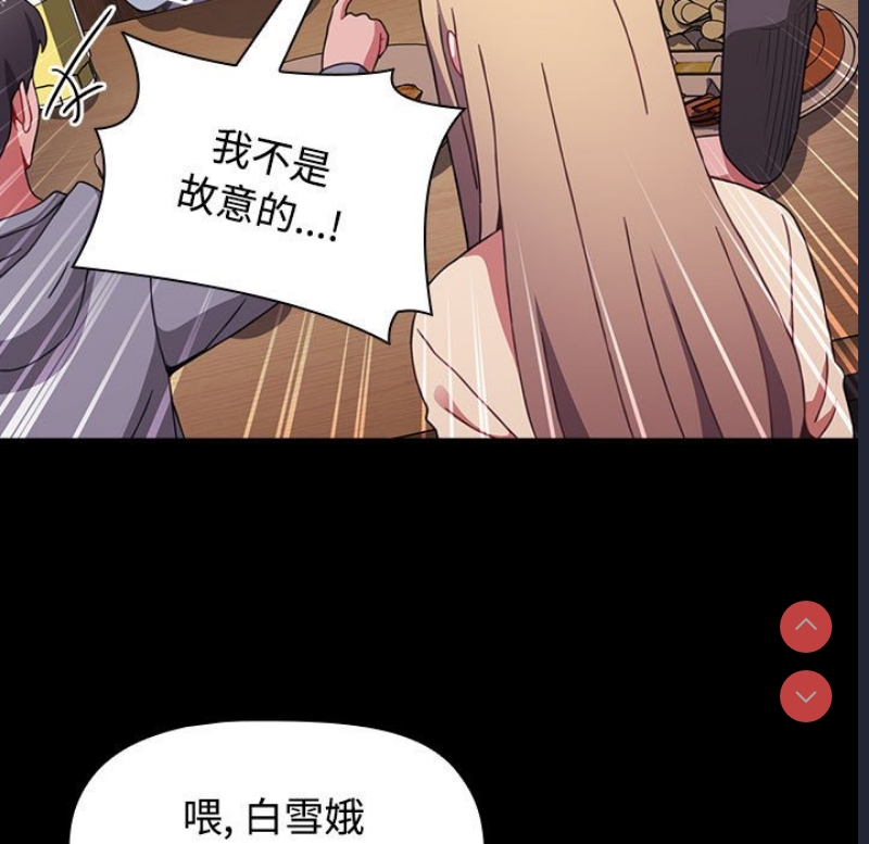 小孩子才做选择 – 韩国漫画