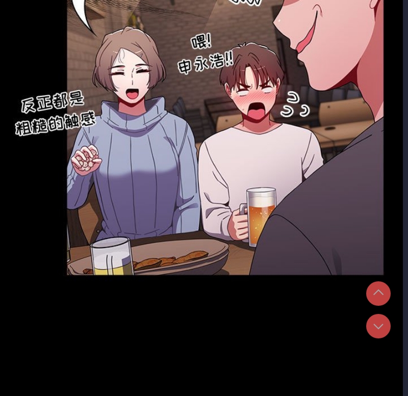 小孩子才做选择 – 韩国漫画
