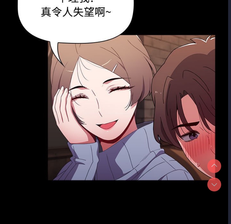 小孩子才做选择 – 韩国漫画