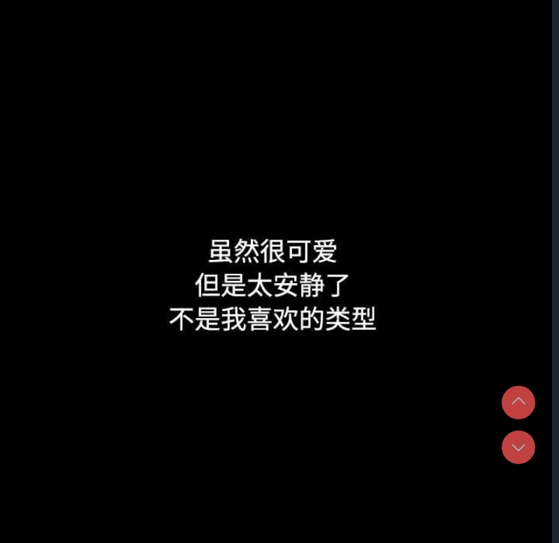 小孩子才做选择 – 韩国漫画