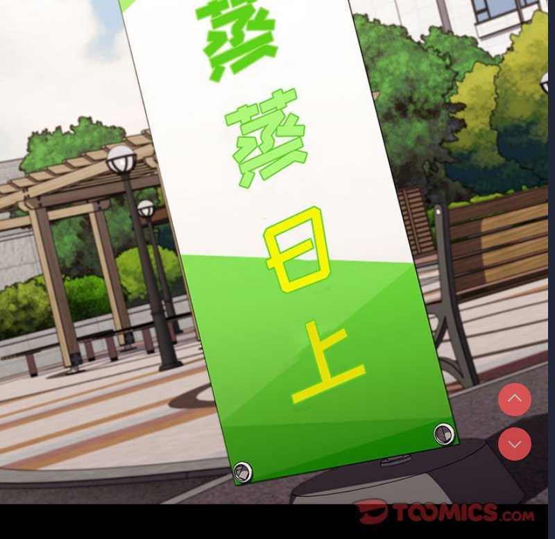 小孩子才做选择 – 韩国漫画