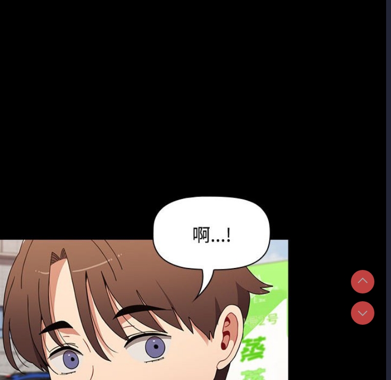 小孩子才做选择 – 韩国漫画