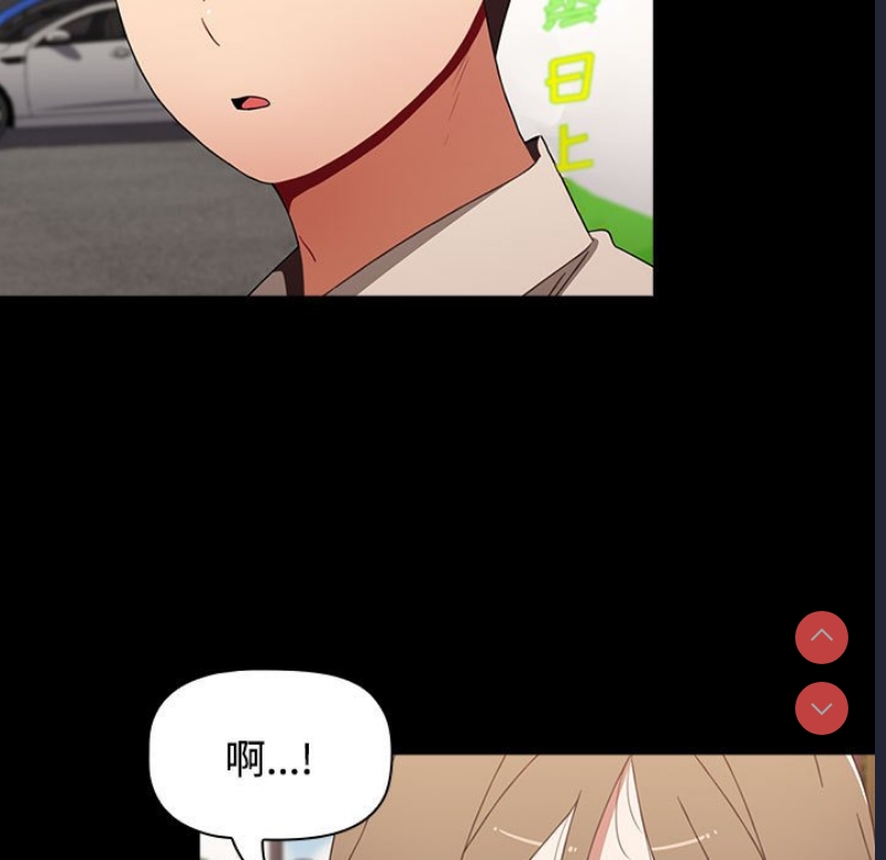 小孩子才做选择 – 韩国漫画