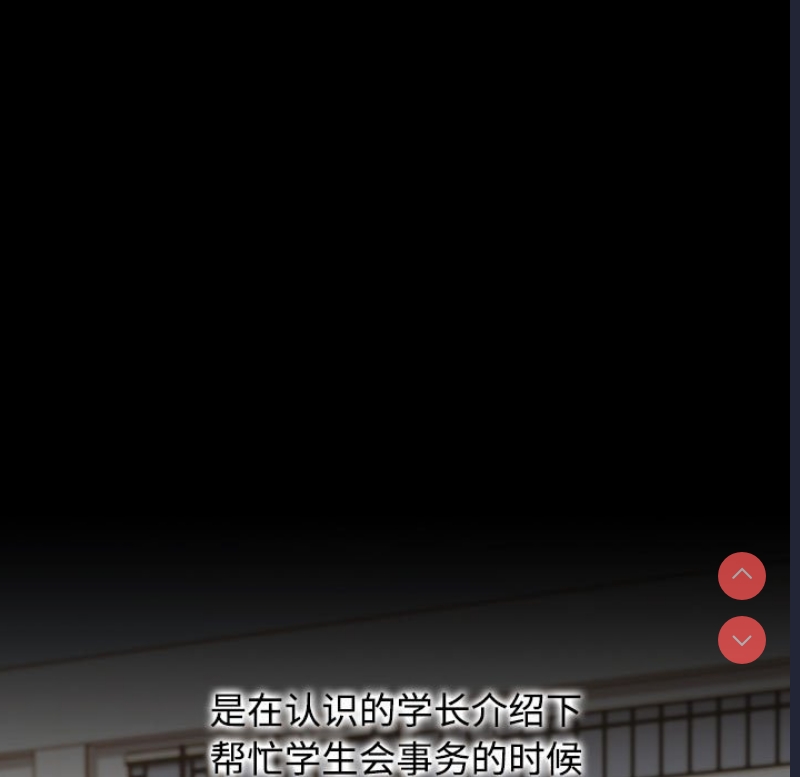 小孩子才做选择 – 韩国漫画