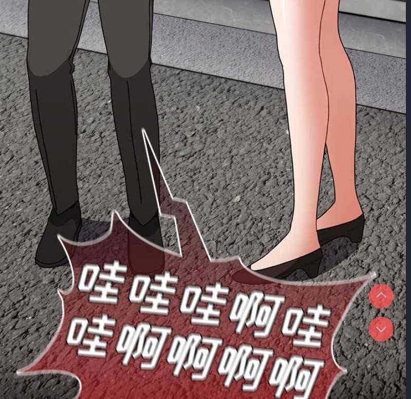 小孩子才做选择 – 韩国漫画