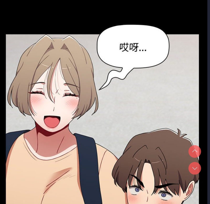 小孩子才做选择 – 韩国漫画