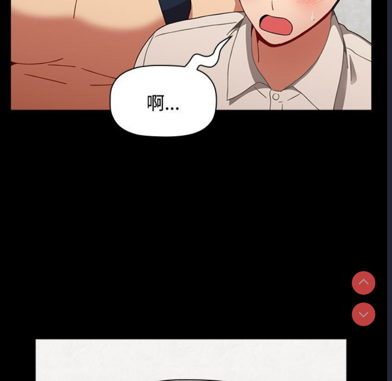小孩子才做选择 – 韩国漫画
