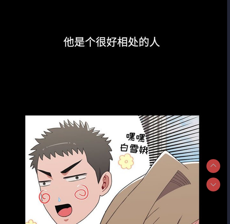 小孩子才做选择 – 韩国漫画