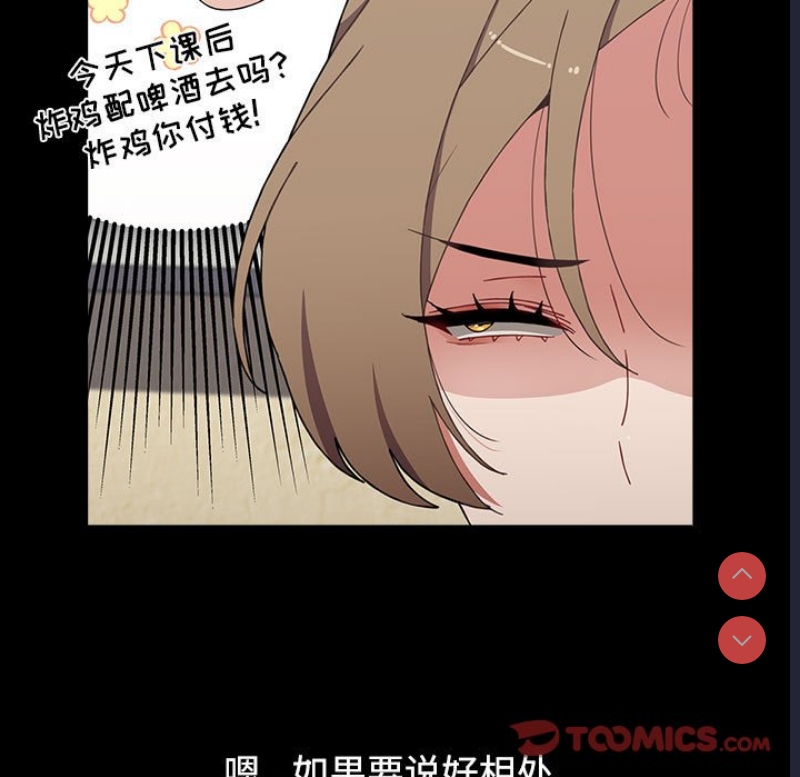 小孩子才做选择 – 韩国漫画