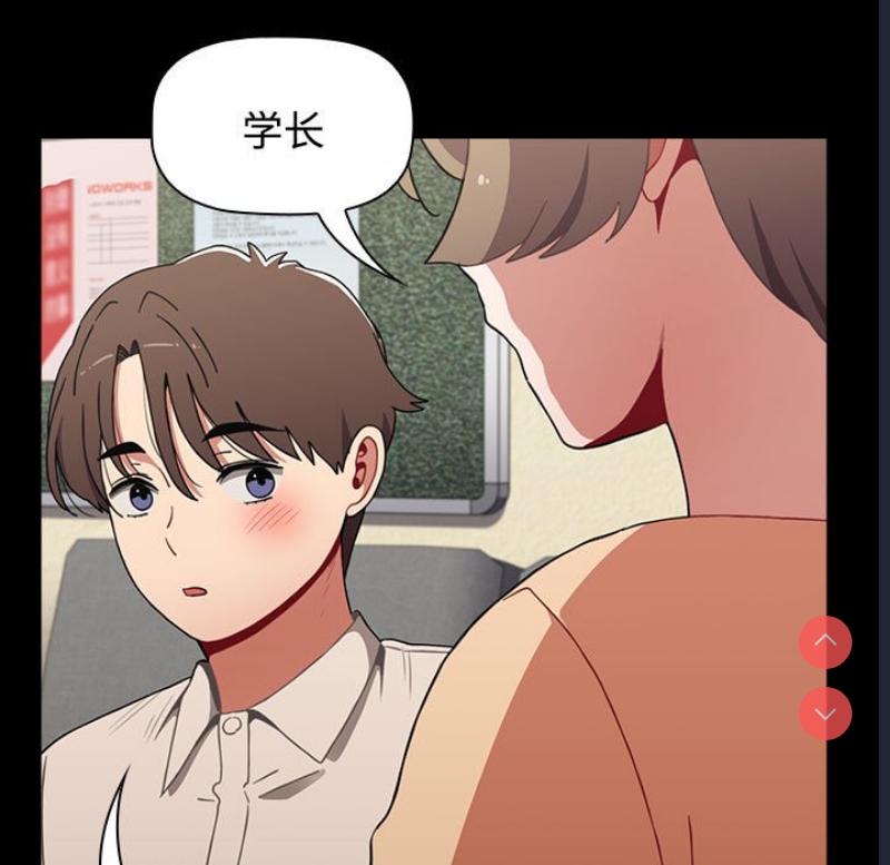 小孩子才做选择 – 韩国漫画