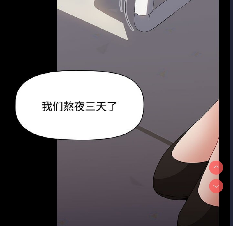 小孩子才做选择 – 韩国漫画