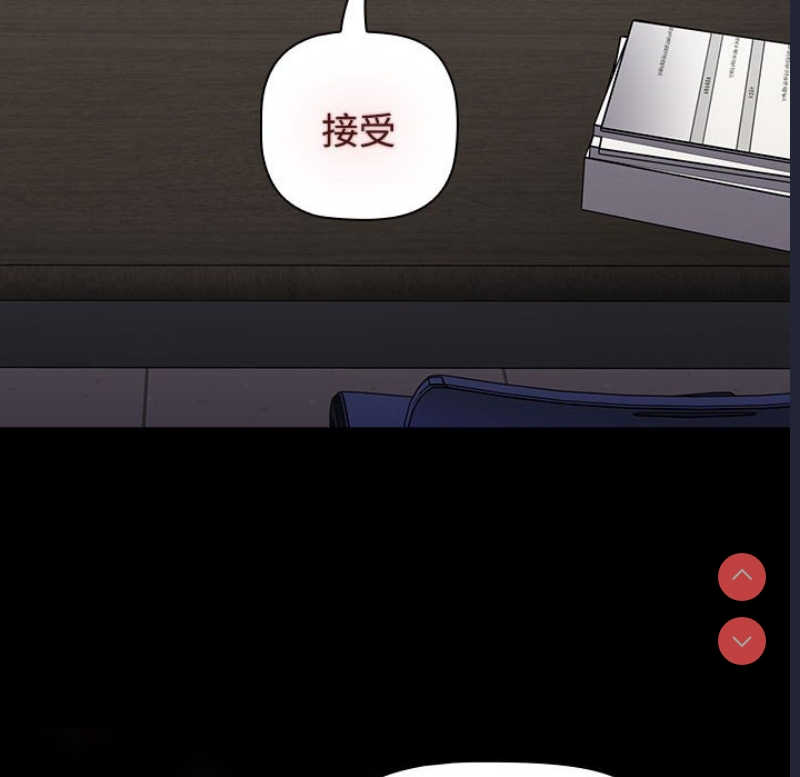 小孩子才做选择 – 韩国漫画