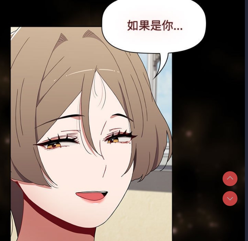 小孩子才做选择 – 韩国漫画