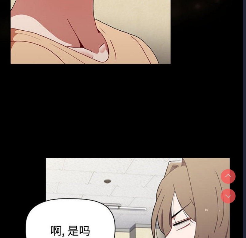 小孩子才做选择 – 韩国漫画