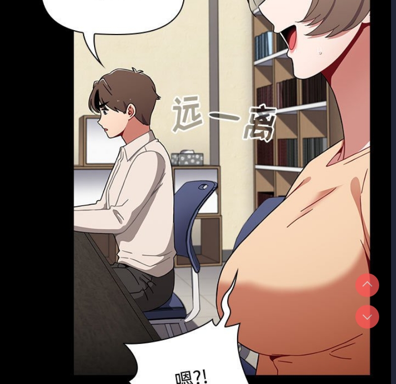 小孩子才做选择 – 韩国漫画