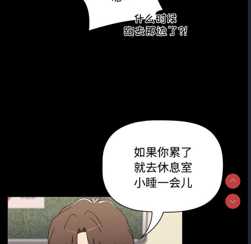 小孩子才做选择 – 韩国漫画