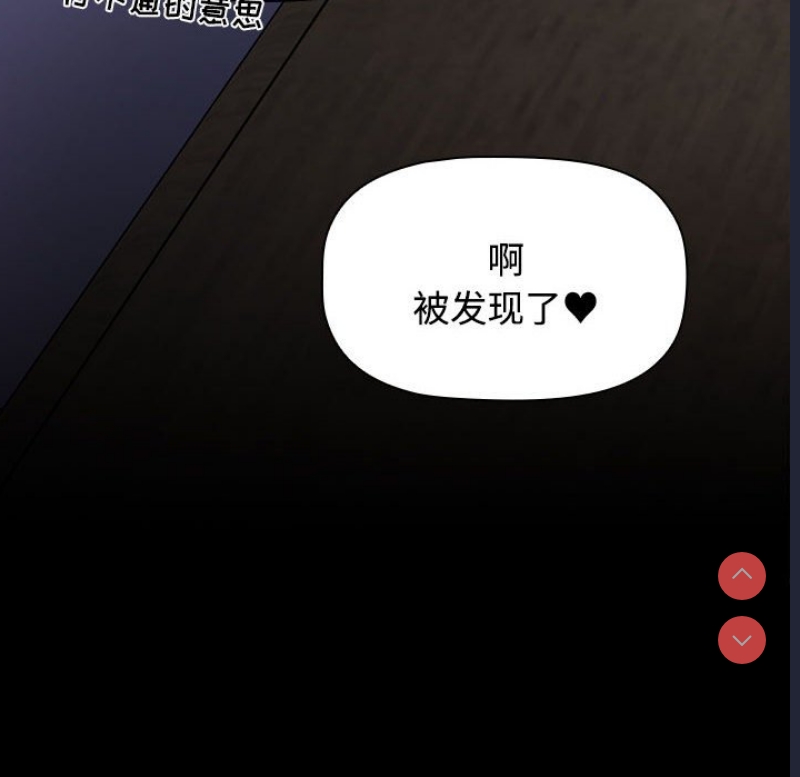 小孩子才做选择 – 韩国漫画