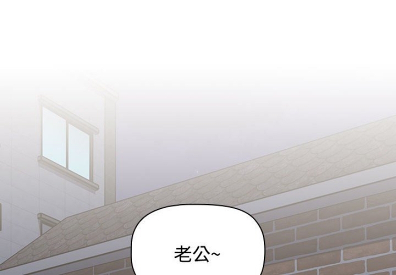 小孩子才做选择 – 韩国漫画