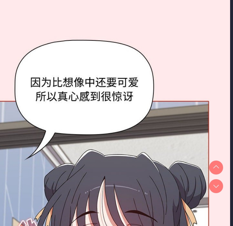 小孩子才做选择 – 韩国漫画