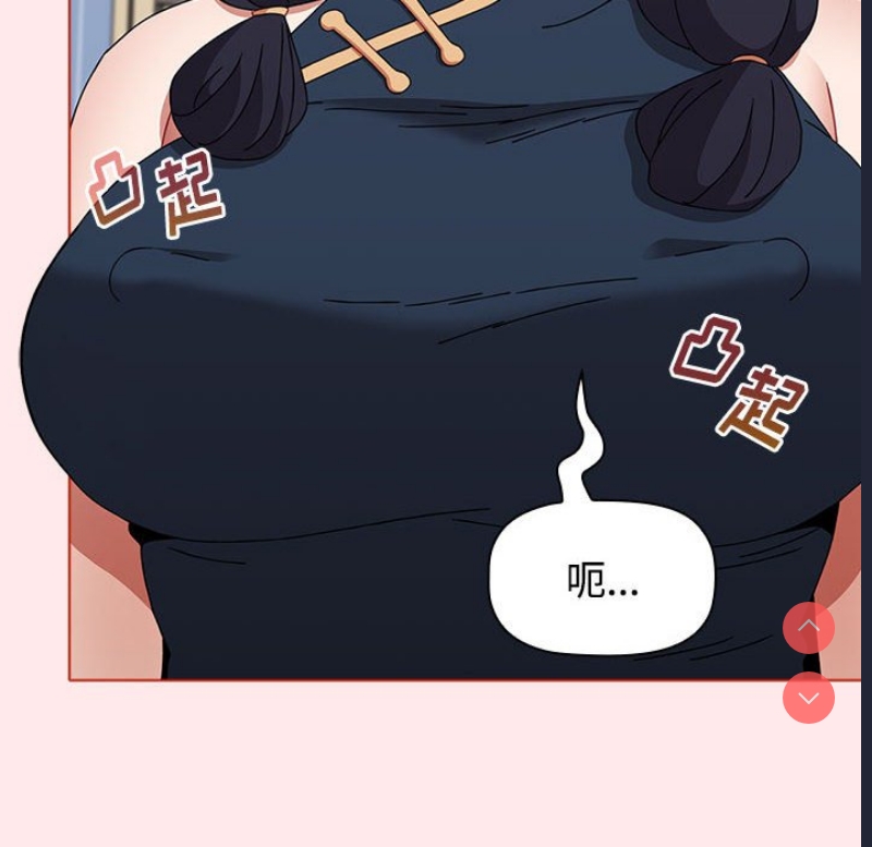 小孩子才做选择 – 韩国漫画
