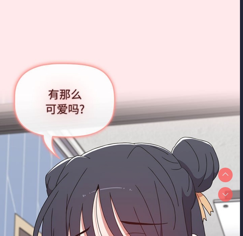 小孩子才做选择 – 韩国漫画