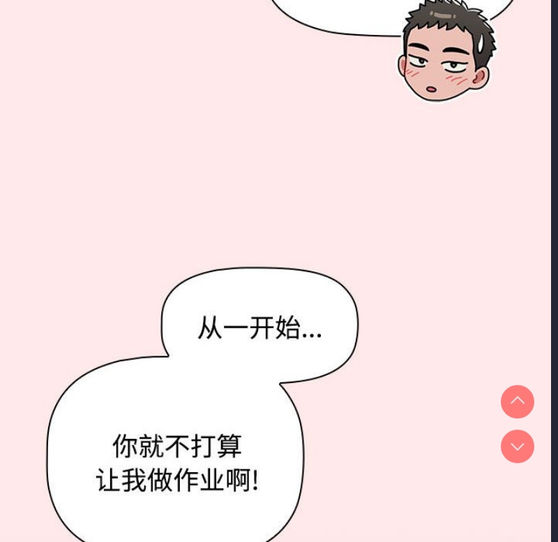 小孩子才做选择 – 韩国漫画