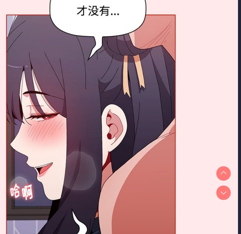 小孩子才做选择 – 韩国漫画