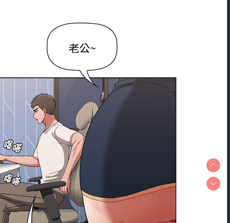 小孩子才做选择 – 韩国漫画