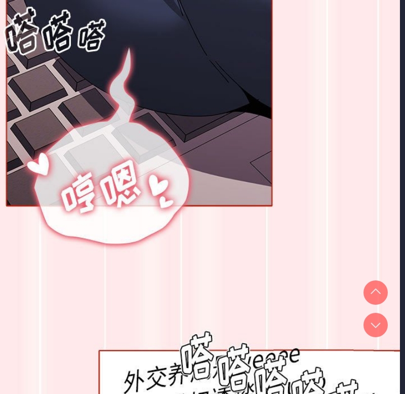 小孩子才做选择 – 韩国漫画
