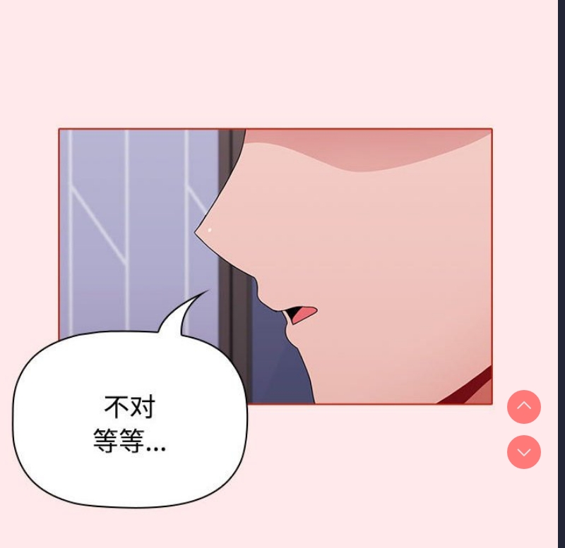 小孩子才做选择 – 韩国漫画