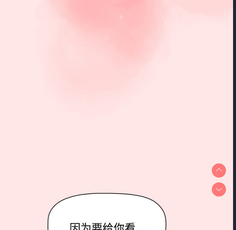 小孩子才做选择 – 韩国漫画