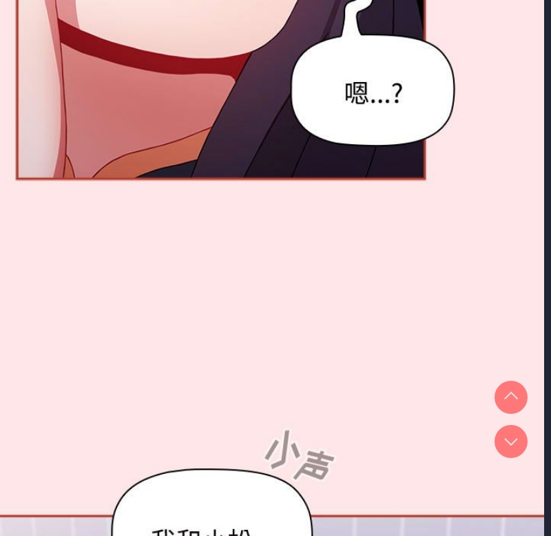 小孩子才做选择 – 韩国漫画