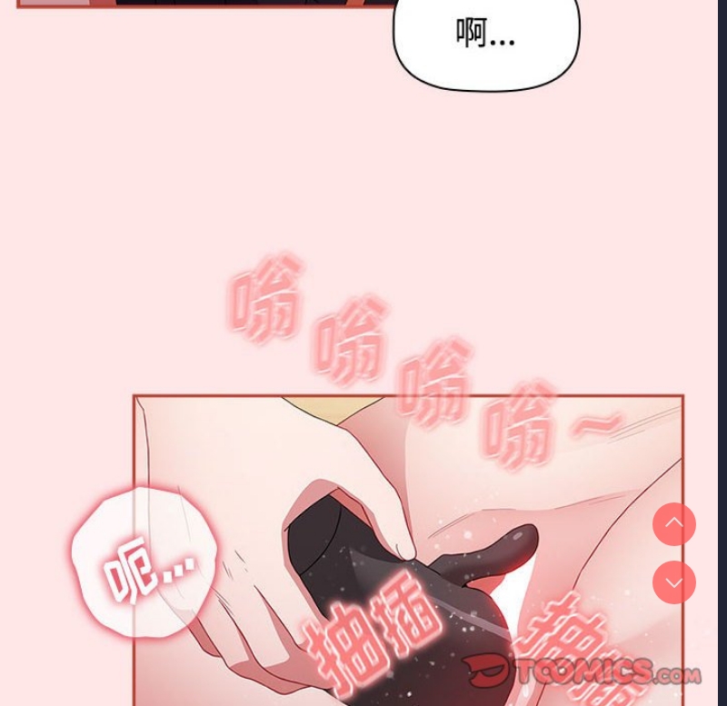 小孩子才做选择 – 韩国漫画